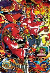 孫悟空：GT（UGM6-SEC2）［UR］｜ドラゴンボールヒーローズ｜PRICE