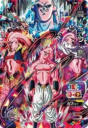 ゴクウブラック【発動方法：自動】（UGM7-SEC3）［UR