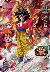 ugm7-sec2 psa9 ドラゴンボールヒーローズ　ブロリー 61EwW5ExwrL._AC_UF350,