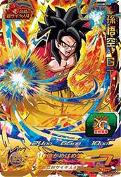 フリーザ：復活（UGM8-036）［UR］｜ドラゴンボールヒーローズ｜PRICE