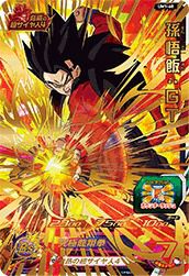 シャロット（UGM8-068）［UR］｜ドラゴンボールヒーローズ｜PRICE BASE通販