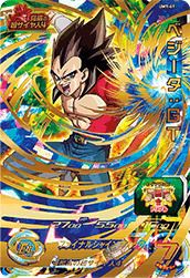 孫悟飯：青年期（UGM9-016）［UR］｜ドラゴンボールヒーローズ｜PRICE