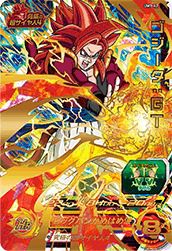 ゴジータ：GT（UM1-62）［UR］｜ドラゴンボールヒーローズ｜PRICE