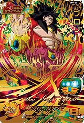 ゴテンクス（UGM9-070）［UR］｜ドラゴンボールヒーローズ｜PRICE BASE通販