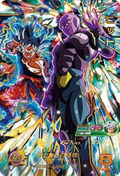 孫悟空：ゼノ（UM10-033）［UR］｜ドラゴンボールヒーローズ｜PRICE