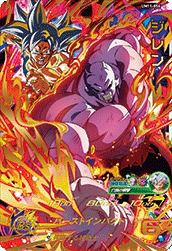 孫悟空：少年期（UM10-012 DA）［UR］｜ドラゴンボールヒーローズ