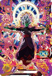 孫悟空：少年期（UM10-012 DA）［UR］｜ドラゴンボールヒーローズ