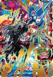 究極カミオレン（UM10-058）［UR］｜ドラゴンボールヒーローズ｜PRICE 