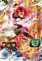 ゴジータ：GT（UM1-62）［UR］｜ドラゴンボールヒーローズ｜PRICE