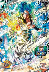 孫悟空：少年期（UM10-012 DA）［UR］｜ドラゴンボールヒーローズ