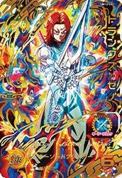 ベジット：ゼノ（開封済）（UM10-SEC4）［UR］｜ドラゴンボール