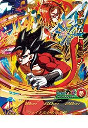 孫悟空：少年期（UM10-012 DA）［UR］｜ドラゴンボールヒーローズ