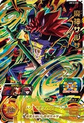 ドラゴンボールヒーローズ sdbh MM1-010 D孫悟空少年期PSA10 PSA10】ドラゴンボールヒーローズ MM1-010 DA 孫悟空:少年期 - メルカリ