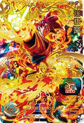 孫悟空（UM10-SEC）［UR］｜ドラゴンボールヒーローズ｜PRICE BASE通販