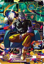 ゴジータ：ゼノ（未開封）（UM10-SEC5）［UR］｜ドラゴンボール