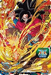 ゴジータ：ゼノ（開封済）（UM10-SEC5）［UR］｜ドラゴンボール