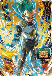 ブロリー：BR（UM10-SEC2）［UR］｜ドラゴンボールヒーローズ｜PRICE