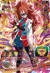 孫悟空：BR（UM11-063）［UR］｜ドラゴンボールヒーローズ｜PRICE