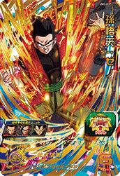 魔神サルサ（UM12-055）［UR］｜ドラゴンボールヒーローズ｜PRICE BASE通販