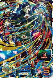 孫悟空：BR（UM11-063）［UR］｜ドラゴンボールヒーローズ｜PRICE