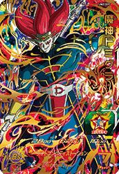 魔神サルサ（UM12-055）［UR］｜ドラゴンボールヒーローズ｜PRICE BASE通販