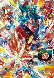 ベジット（UM3-SEC）［UR］｜ドラゴンボールヒーローズ｜PRICE BASE通販