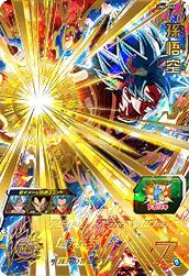 孫悟空（UM2-031）［UR］｜ドラゴンボールヒーローズ｜PRICE BASE通販