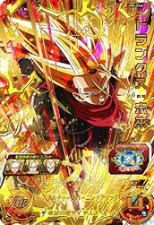 魔神サルサ（UM12-055）［UR］｜ドラゴンボールヒーローズ｜PRICE BASE通販