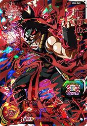 仮面のサイヤ人（UM4-069）［UR］｜ドラゴンボールヒーローズ｜PRICE