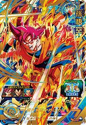 ゴハンクス：ゼノ（UM4-032）［UR］｜ドラゴンボールヒーローズ｜PRICE