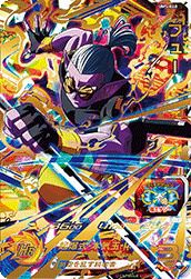 ロベル（UM3-036 CP）［UR］｜ドラゴンボールヒーローズ｜PRICE BASE通販