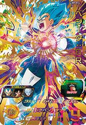 ロベル（UM3-036 CP）［UR］｜ドラゴンボールヒーローズ｜PRICE BASE通販