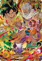 ロベル（UM3-036 CP）［UR］｜ドラゴンボールヒーローズ｜PRICE BASE通販
