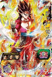 ヤムチャ（UM4-070）［UR］｜ドラゴンボールヒーローズ｜PRICE BASE通販