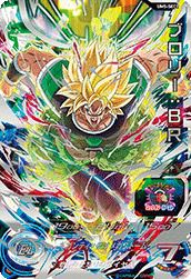 ヤムチャ（UM4-070）［UR］｜ドラゴンボールヒーローズ｜PRICE BASE通販