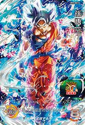 ヤムチャ（UM4-070）［UR］｜ドラゴンボールヒーローズ｜PRICE BASE通販