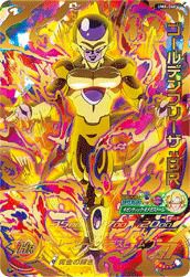 フリーザ　コルド大王　クウラ　ゴールデンフリーザ★ドラゴンボールヒーローズ 匿名配送 ゴールデンフリーザ コルド大王 メタルクウラ フリーザ4枚
