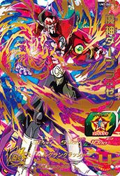 ブロリー：BR（UM5-SEC2）［UR］｜ドラゴンボールヒーローズ｜PRICE