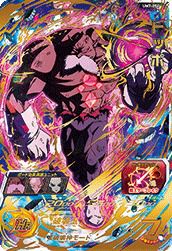 ブロリー：BR（UM5-SEC2）［UR］｜ドラゴンボールヒーローズ｜PRICE