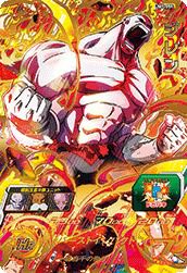 ブロリー：BR（UM5-SEC2）［UR］｜ドラゴンボールヒーローズ｜PRICE