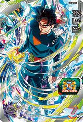ブロリー：BR（UM5-SEC2）［UR］｜ドラゴンボールヒーローズ｜PRICE