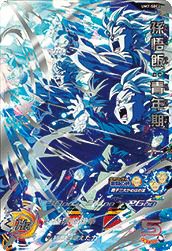孫悟飯：青年期（UM7-SEC2）［UR］｜ドラゴンボールヒーローズ｜PRICE