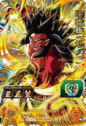 ブロリー：BR（UM5-SEC2）［UR］｜ドラゴンボールヒーローズ｜PRICE