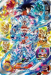 【新品未使用】★ドラゴンボールヒーローズ★孫悟空（UM8-SEC） 孫悟空（UM8-SEC）［UR］｜ドラゴンボールヒーローズ｜PRICE BASE通販