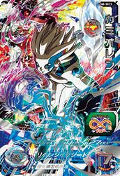 ゴールデンフリーザ：BR（UM6-066）［UR］｜ドラゴンボール