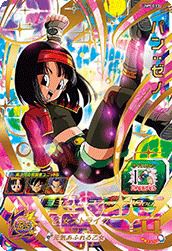 ベジット（UM7-022）［UR］｜ドラゴンボールヒーローズ｜PRICE BASE通販