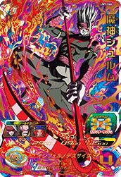 孫悟飯：青年期（UM7-SEC2）［UR］｜ドラゴンボールヒーローズ｜PRICE