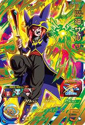 孫悟飯：青年期（UM7-SEC2）［UR］｜ドラゴンボールヒーローズ｜PRICE