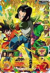 PSA10 孫悟飯:青年期 UM7-SEC2 ドラゴンボールヒーローズ 孫悟飯：青年期（UM7-SEC2）［UR］｜ドラゴンボールヒーローズ｜PRICE