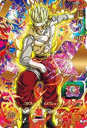 孫悟飯：青年期（UM7-SEC2）［UR］｜ドラゴンボールヒーローズ｜PRICE